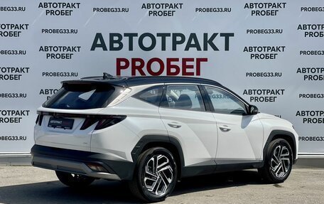 Hyundai Tucson, 2026 год, 4 020 000 рублей, 5 фотография