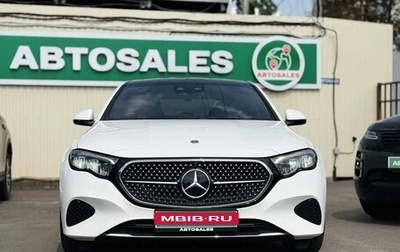 Mercedes-Benz E-Класс, 2024 год, 6 450 000 рублей, 1 фотография