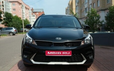 KIA Rio IV, 2021 год, 1 835 000 рублей, 1 фотография