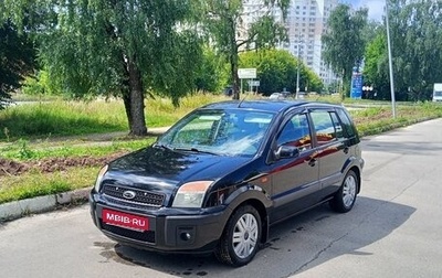 Ford Fusion I, 2007 год, 570 000 рублей, 1 фотография