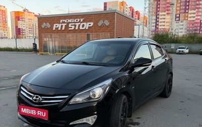 Hyundai Solaris II рестайлинг, 2015 год, 1 200 000 рублей, 1 фотография
