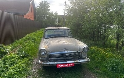 ГАЗ 21 «Волга», 1964 год, 99 000 рублей, 1 фотография