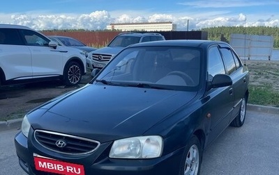 Hyundai Accent II, 2007 год, 330 000 рублей, 1 фотография
