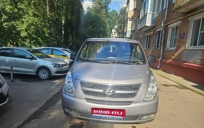 Hyundai Grand Starex Grand Starex I рестайлинг 2, 2011 год, 1 фотография