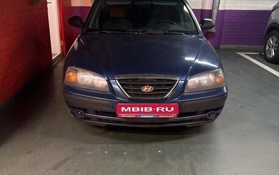 Hyundai Elantra III, 2004 год, 350 000 рублей, 1 фотография