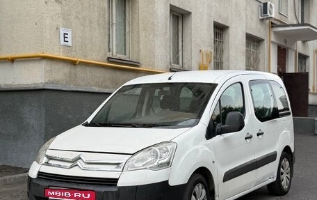Citroen Berlingo II рестайлинг, 2012 год, 450 000 рублей, 5 фотография