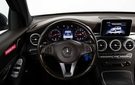 Mercedes-Benz GLC, 2016 год, 2 399 000 рублей, 11 фотография