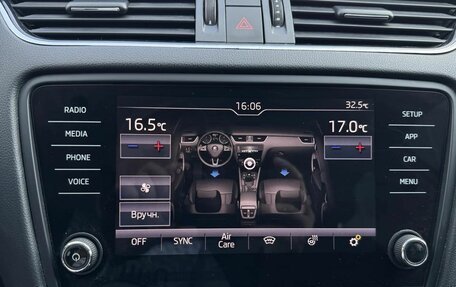 Skoda Octavia, 2018 год, 1 425 000 рублей, 19 фотография