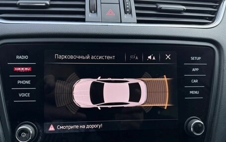 Skoda Octavia, 2018 год, 1 425 000 рублей, 13 фотография