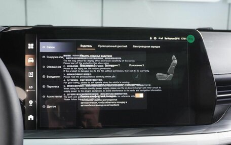 Haval F7, 2026 год, 3 799 000 рублей, 20 фотография
