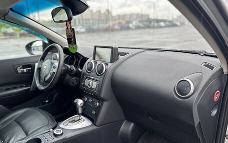 Nissan Qashqai, 2008 год, 700 000 рублей, 13 фотография