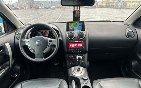 Nissan Qashqai, 2008 год, 700 000 рублей, 15 фотография