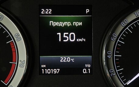 Skoda Kodiaq I, 2017 год, 2 447 000 рублей, 18 фотография