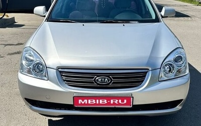 KIA Magentis II рестайлинг, 2007 год, 510 000 рублей, 1 фотография