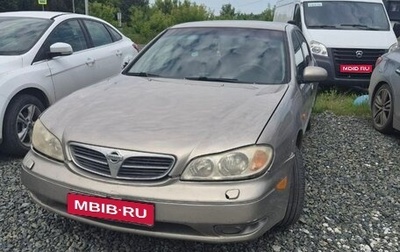Nissan Maxima VIII, 2002 год, 200 000 рублей, 1 фотография