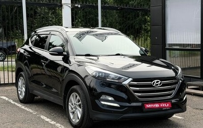 Hyundai Tucson III, 2018 год, 2 349 000 рублей, 1 фотография