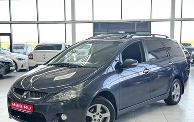 Mitsubishi Grandis, 2007 год, 749 000 рублей, 1 фотография