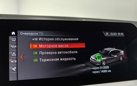 BMW 3 серия, 2020 год, 2 990 000 рублей, 23 фотография