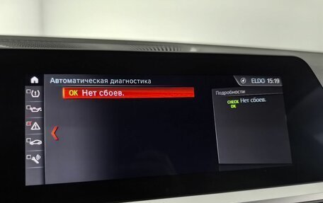 BMW 3 серия, 2020 год, 2 990 000 рублей, 24 фотография