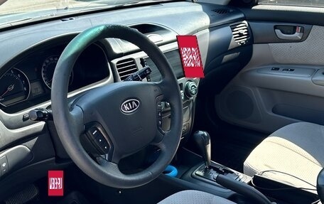 KIA Magentis II рестайлинг, 2007 год, 510 000 рублей, 5 фотография