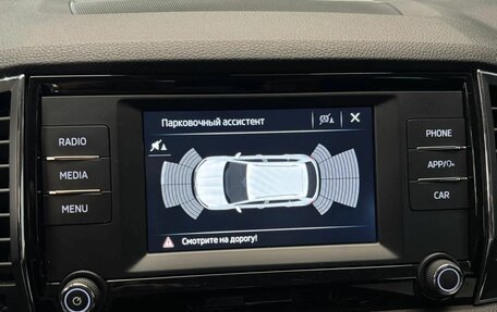 Skoda Karoq I, 2022 год, 2 077 000 рублей, 11 фотография