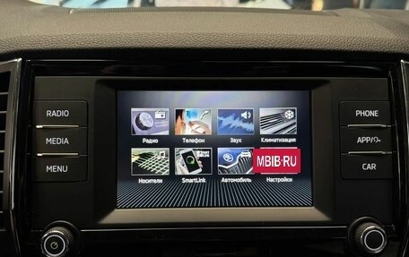 Skoda Karoq I, 2022 год, 2 077 000 рублей, 7 фотография