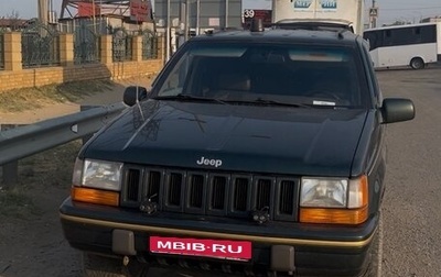 Jeep Grand Cherokee, 1994 год, 1 100 000 рублей, 1 фотография
