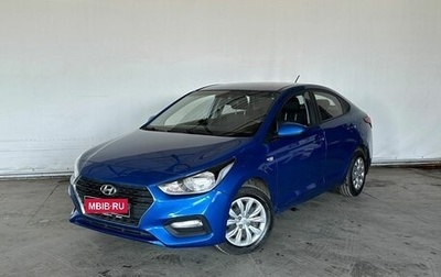 Hyundai Solaris II рестайлинг, 2018 год, 1 449 000 рублей, 1 фотография