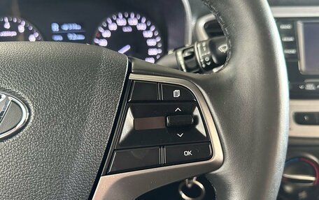 Hyundai Solaris II рестайлинг, 2018 год, 1 449 000 рублей, 14 фотография