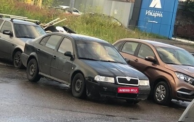 Skoda Octavia IV, 2000 год, 175 000 рублей, 1 фотография