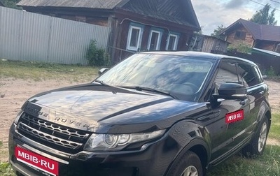 Land Rover Range Rover Evoque I, 2012 год, 1 600 000 рублей, 1 фотография