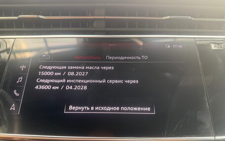 Audi Q8 I, 2020 год, 5 150 000 рублей, 20 фотография