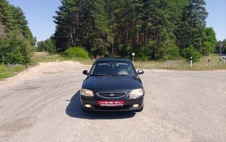 Hyundai Accent II, 2008 год, 600 000 рублей, 2 фотография