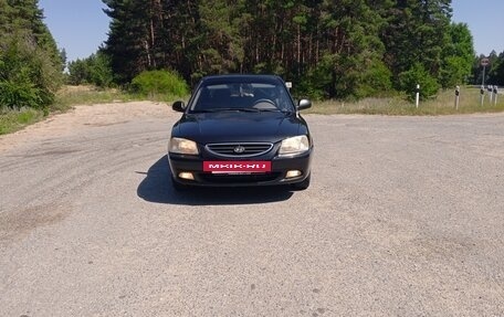 Hyundai Accent II, 2008 год, 600 000 рублей, 3 фотография