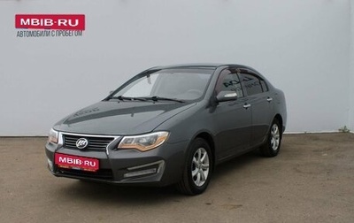 Lifan Solano I (630) рестайлинг, 2015 год, 299 000 рублей, 1 фотография