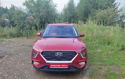 Hyundai Creta, 2021 год, 2 200 000 рублей, 1 фотография