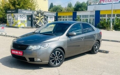 KIA Cerato III, 2011 год, 620 000 рублей, 1 фотография