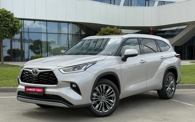 Toyota Highlander, 2026 год, 5 445 000 рублей, 1 фотография