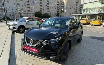 Nissan Qashqai, 2021 год, 2 585 000 рублей, 1 фотография