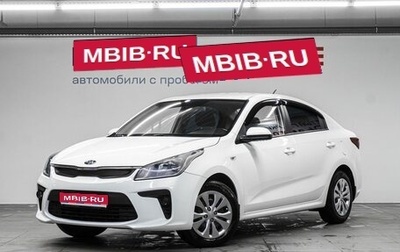 KIA Rio IV, 2017 год, 1 290 000 рублей, 1 фотография