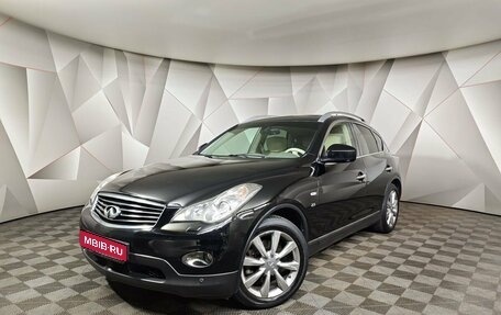 Infiniti QX50 I рестайлинг, 2015 год, 1 719 000 рублей, 1 фотография