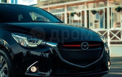 Mazda Demio IV, 2015 год, 870 000 рублей, 1 фотография