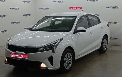 KIA Rio IV, 2021 год, 1 665 000 рублей, 1 фотография