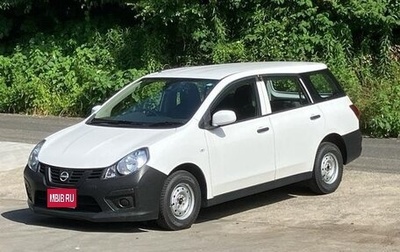 Nissan AD III, 2022 год, 747 000 рублей, 1 фотография