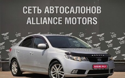 KIA Cerato III, 2012 год, 915 000 рублей, 1 фотография