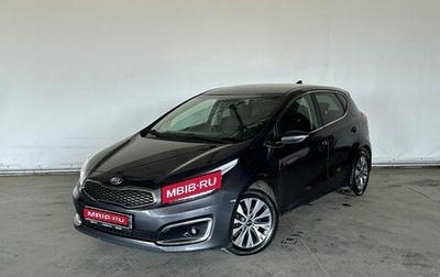 KIA cee'd III, 2017 год, 1 425 000 рублей, 1 фотография