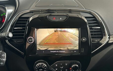 Renault Kaptur I рестайлинг, 2021 год, 1 740 000 рублей, 14 фотография