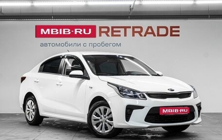KIA Rio IV, 2017 год, 1 290 000 рублей, 4 фотография