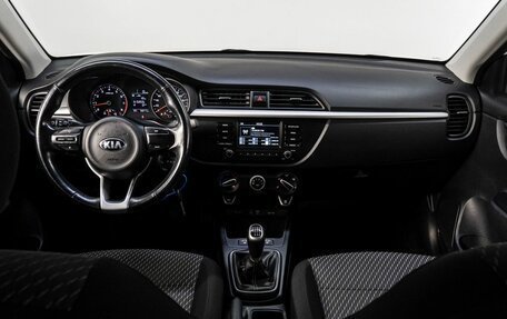 KIA Rio IV, 2017 год, 1 290 000 рублей, 17 фотография