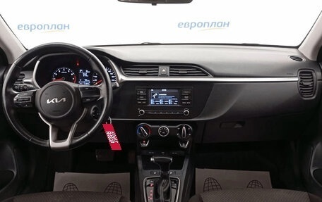 KIA Rio IV, 2021 год, 1 665 000 рублей, 5 фотография